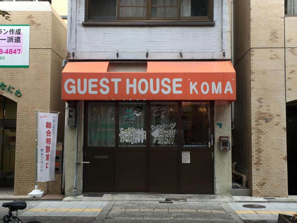 أوساكا Guest House Koma المظهر الخارجي الصورة